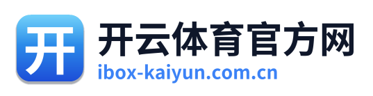 开云体育官方网 Logo